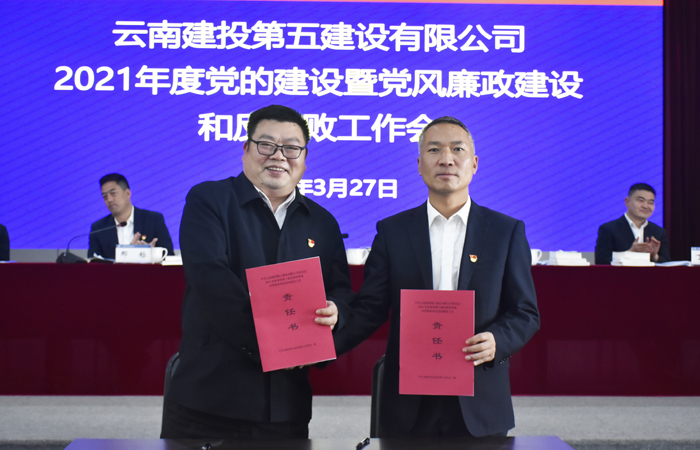 1616828616284546.jpg 蔣璽王楷銀5xiao.jpg