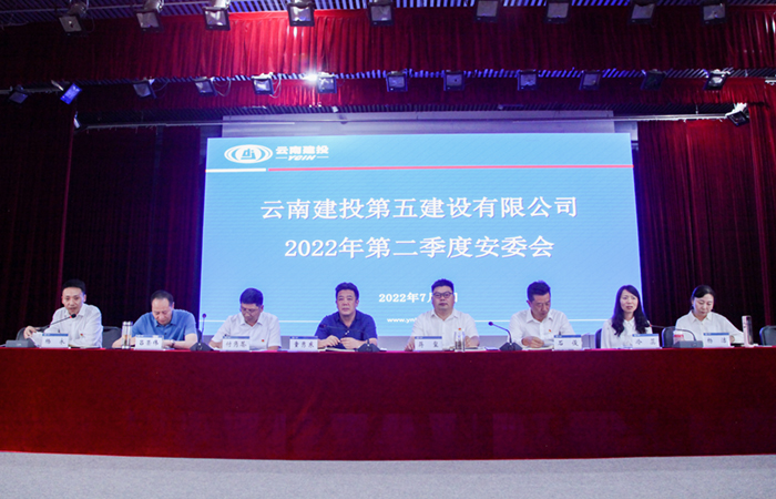 1657506849580243.jpg (小圖)參會(huì)領(lǐng)導(dǎo).jpg